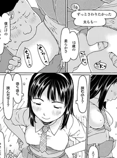 [Japanese][Manga](成年コミック) [雑誌] COMIC LO 2023年07月号 [DL版](Vol.232)