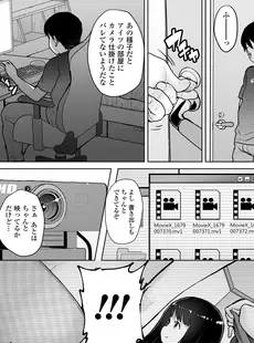 [Japanese][Manga](成年コミック) [雑誌] COMIC LO 2023年08月号 [DL版](Vol.233)