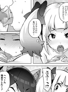 [Japanese][Manga](成年コミック) [雑誌] COMIC LO 2023年08月号 [DL版](Vol.233)