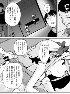 [Japanese][Manga](成年コミック) [雑誌] COMIC LO 2023年08月号 [DL版](Vol.233)