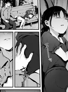 [Japanese][Manga](成年コミック) [雑誌] COMIC LO 2023年08月号 [DL版](Vol.233)