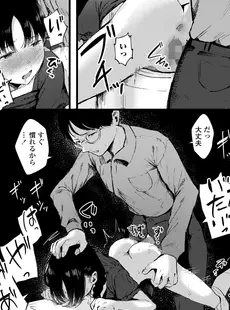 [Japanese][Manga](成年コミック) [雑誌] COMIC LO 2023年08月号 [DL版](Vol.233)