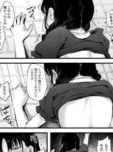 [Japanese][Manga](成年コミック) [雑誌] COMIC LO 2023年08月号 [DL版](Vol.233)
