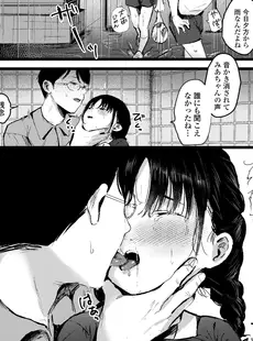 [Japanese][Manga](成年コミック) [雑誌] COMIC LO 2023年08月号 [DL版](Vol.233)