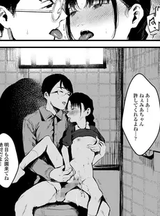 [Japanese][Manga](成年コミック) [雑誌] COMIC LO 2023年08月号 [DL版](Vol.233)