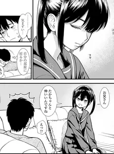 [Japanese][Manga](成年コミック) [雑誌] COMIC LO 2023年10月号 [DL版](Vol.234)