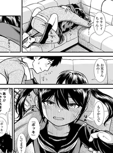 [Japanese][Manga](成年コミック) [雑誌] COMIC LO 2023年10月号 [DL版](Vol.234)