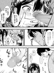[Japanese][Manga](成年コミック) [雑誌] COMIC LO 2023年10月号 [DL版](Vol.234)