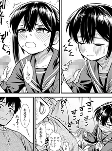 [Japanese][Manga](成年コミック) [雑誌] COMIC LO 2023年10月号 [DL版](Vol.234)