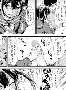 [Japanese][Manga](成年コミック) [雑誌] COMIC LO 2023年10月号 [DL版](Vol.234)