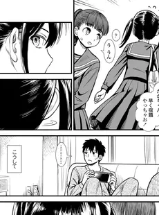 [Japanese][Manga](成年コミック) [雑誌] COMIC LO 2023年10月号 [DL版](Vol.234)