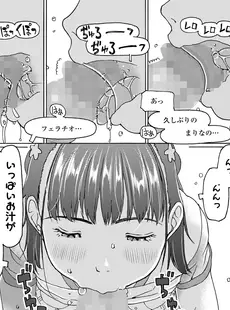 [Japanese][Manga](成年コミック) [雑誌] COMIC LO 2023年10月号 [DL版](Vol.234)