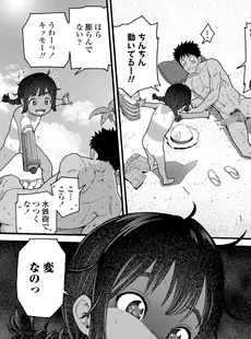 [Japanese][Manga](成年コミック) [雑誌] COMIC LO 2023年12月号 [DL版](Vol.235)
