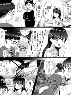 [Japanese][Manga](成年コミック) [雑誌] COMIC LO 2023年12月号 [DL版](Vol.235)