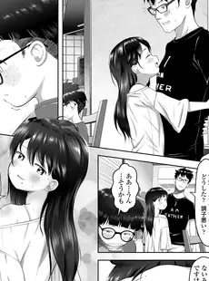 [Japanese][Manga](成年コミック) [雑誌] COMIC LO 2023年12月号 [DL版](Vol.235)