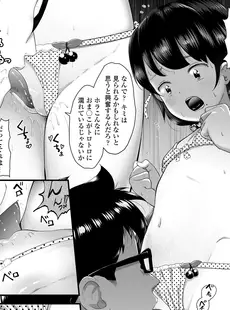 [Japanese][Manga](成年コミック) [雑誌] COMIC LO 2023年12月号 [DL版](Vol.235)