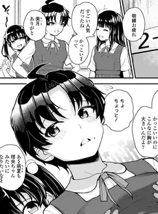 [Japanese][Manga](成年コミック) [雑誌] COMIC LO 2024年02月号 [DL版](Vol.236)