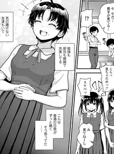 [Japanese][Manga](成年コミック) [雑誌] COMIC LO 2024年02月号 [DL版](Vol.236)