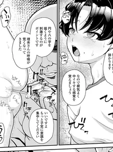 [Japanese][Manga](成年コミック) [雑誌] COMIC LO 2024年02月号 [DL版](Vol.236)