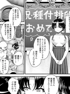 [Japanese][Manga](成年コミック) [雑誌] COMIC LO 2024年02月号 [DL版](Vol.236)