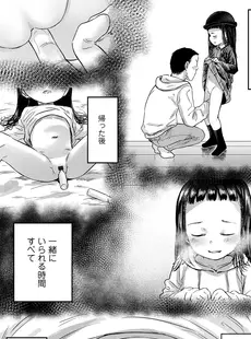 [Japanese][Manga](成年コミック) [雑誌] COMIC LO 2024年02月号 [DL版](Vol.236)