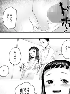 [Japanese][Manga](成年コミック) [雑誌] COMIC LO 2024年02月号 [DL版](Vol.236)