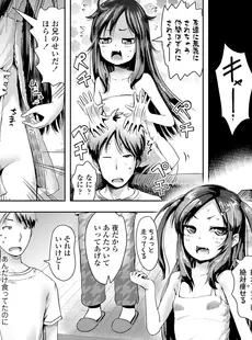 [Japanese][Manga](成年コミック) [雑誌] COMIC LO 2024年02月号 [DL版](Vol.236)