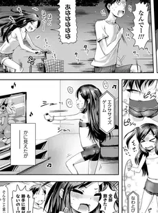 [Japanese][Manga](成年コミック) [雑誌] COMIC LO 2024年02月号 [DL版](Vol.236)