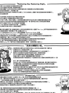 [Chinese] - [荒岸来歩] メイドの×××はアナタのために [中国翻訳] [無修正] [DL版]