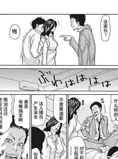 [Chinese] - [葵ヒトリ] 疼く女上司を舐め寝取り【FANZA限定特装版】[中国翻訳] [DL版]