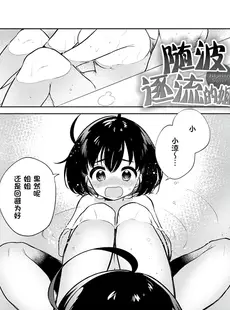 [Chinese] - [野際かえで] 弟専用 [中国翻訳] [DL版]