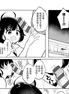 [Chinese] - [野際かえで] 弟専用 [中国翻訳] [DL版]