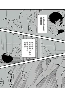 [Chinese] - [野際かえで] 弟専用 [中国翻訳] [DL版]