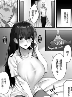 [Chinese] - [雨野しぐれ] 少女ドロップ [中国翻訳] [DL版]