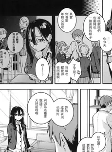 [Chinese] - [雲呑めお] ごちそうさま [中国翻訳] [無修正]