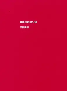 [English] - [毛野楊太郎] Oh! My DOG [英訳]