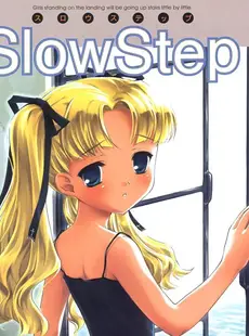 [English] - [瑞井鹿央] SlowStep [英訳] [無修正]