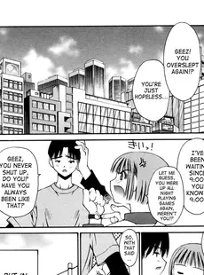 [English] - [草野紅壱] 恋愛コンプレックス [英訳]