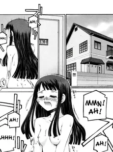 [English] - [草野紅壱] 恋愛コンプレックス [英訳]