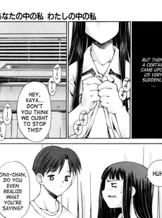 [English] - [草野紅壱] 恋愛コンプレックス [英訳]