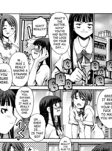 [English] - [草野紅壱] 恋愛コンプレックス [英訳]