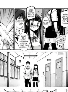 [English] - [草野紅壱] 恋愛コンプレックス [英訳]