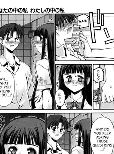 [English] - [草野紅壱] 恋愛コンプレックス [英訳]