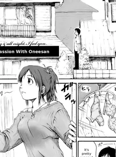 [English] - [葉雨たにし] いつも君を感じてる [英訳]