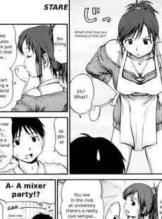 [English] - [葉雨たにし] いつも君を感じてる [英訳]