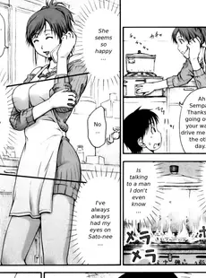 [English] - [葉雨たにし] いつも君を感じてる [英訳]