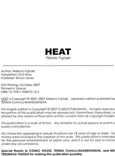 [English] - [藤咲真] HEAT-運命の輪- [英訳] [無修正]