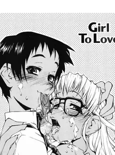 [English] - [路杏るう] GIRL TO LOVE [英訳]