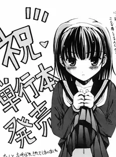 [English] - [近里みちる] キャンディーガール [英訳]