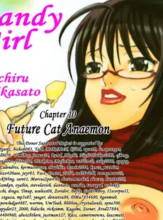 [English] - [近里みちる] キャンディーガール [英訳]